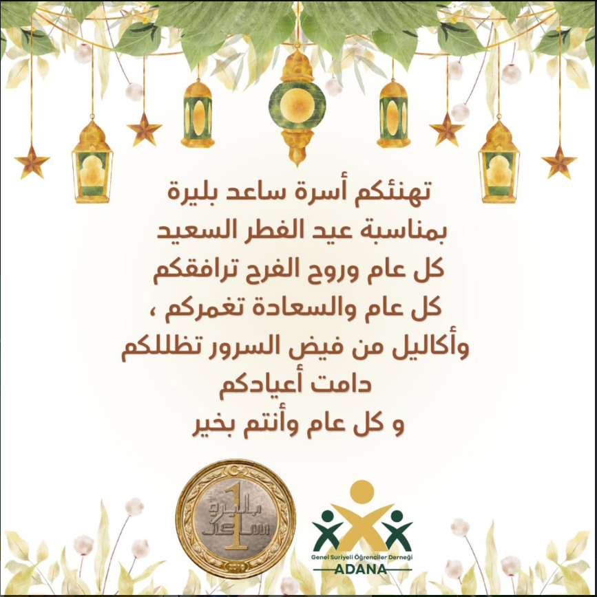 صورة النشاط