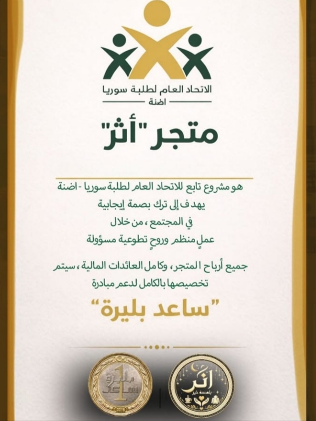 صورة النشاط
